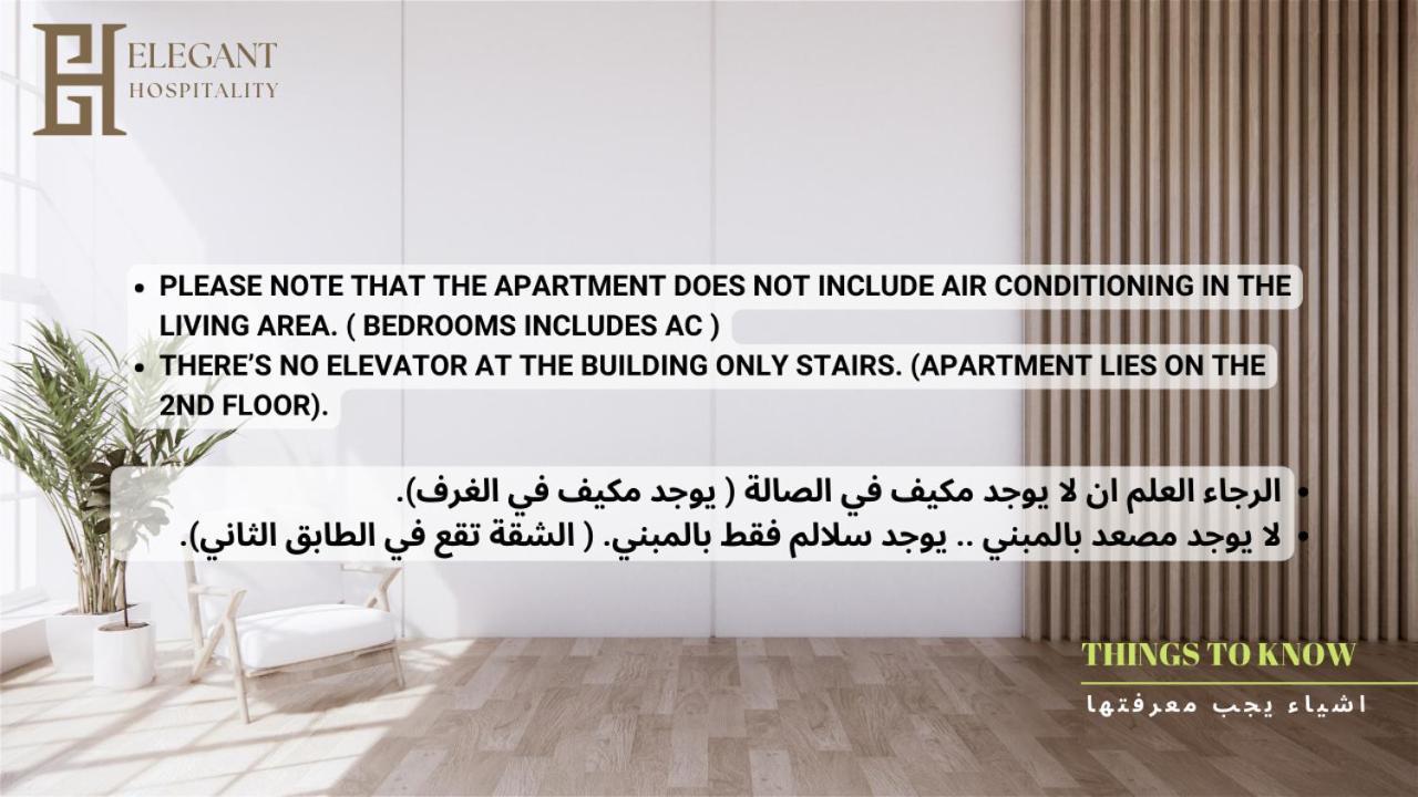 Appartement Vida By Elegant à Le Caire Extérieur photo